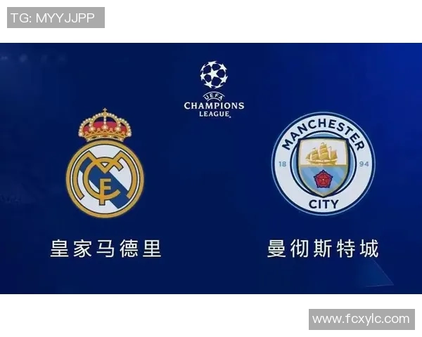 20200227欧冠对决皇马与曼城激战成焦点引发球迷热议